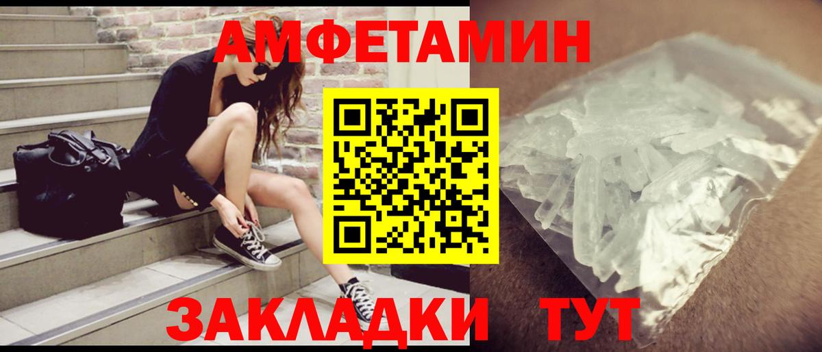 АМФ 97% Назарово