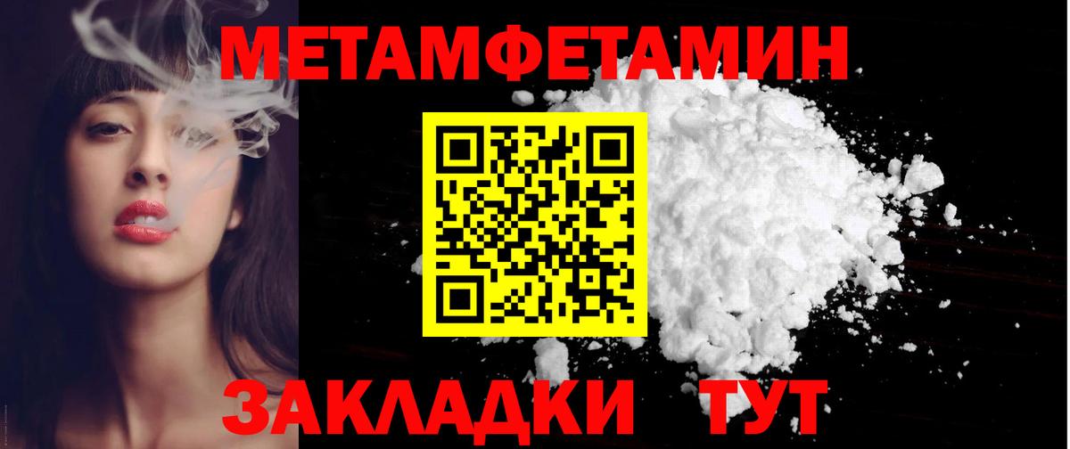 Меф МЯУ МЯУ  NBOMe  ГАШИШ  Мефедрон   Назарово  Вход с VPN  Кокаин  Канабис  Codein 