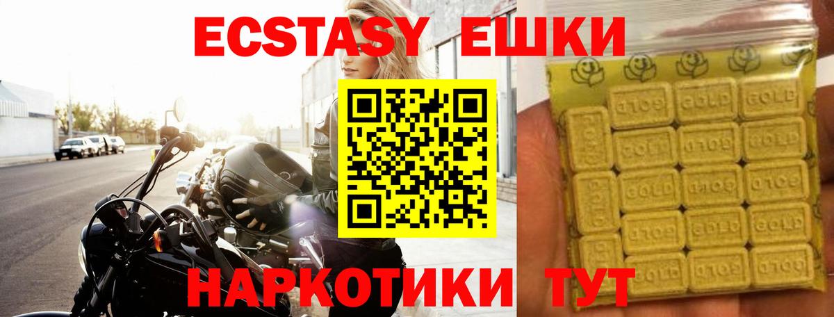 Ecstasy DUBAI Назарово