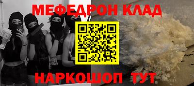крисы Уссурийск