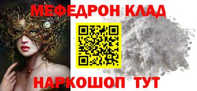 крисы Уссурийск