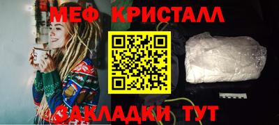 крисы Уссурийск