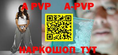 крисы Уссурийск