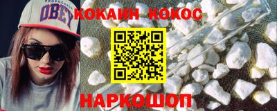 крисы Уссурийск