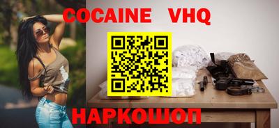 крисы Уссурийск