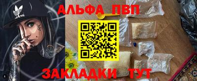 шишки Усть-Илимск