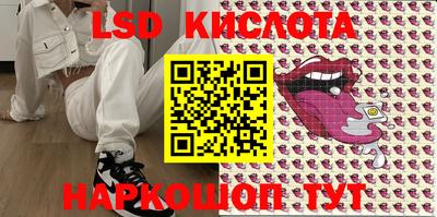 крисы Уссурийск