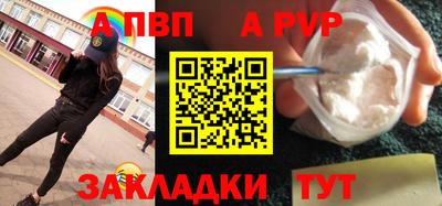 крисы Уссурийск