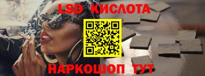 крисы Уссурийск