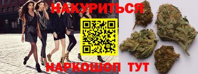 крисы Уссурийск
