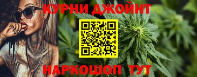 шишки Усть-Илимск