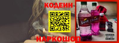 шишки Усть-Илимск