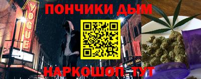 крисы Уссурийск