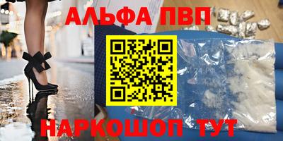 шишки Усть-Илимск