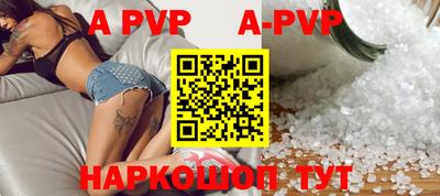 крисы Уссурийск