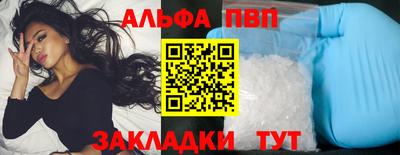 крисы Уссурийск