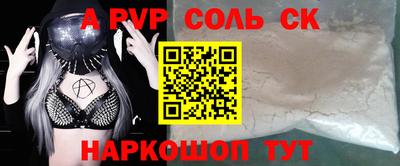 крисы Уссурийск