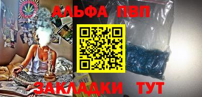 шишки Усть-Илимск