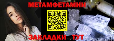 твердый Усть-Джегута
