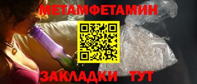 твердый Усть-Джегута