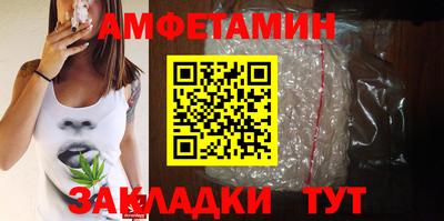 шишки Усть-Илимск