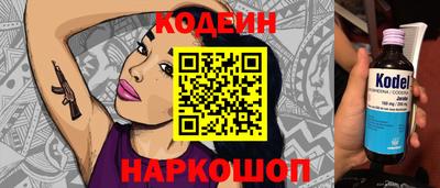 шишки Усть-Илимск