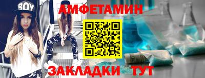 шишки Усть-Илимск