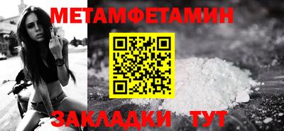 шишки Усть-Илимск