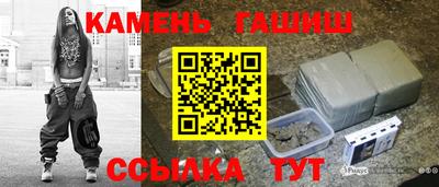 твердый Усть-Джегута