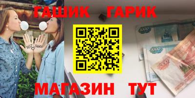 крисы Уссурийск