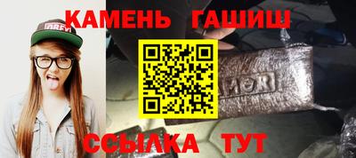 крисы Уссурийск