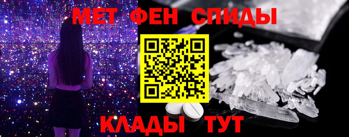 Первитин витя  Первитин  Назарово  Первитин витя  Вход с VPN 
