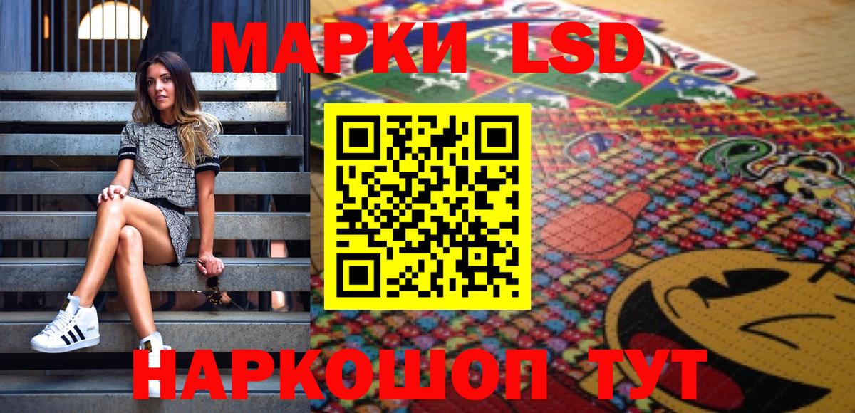 Марки NBOMe 1500мкг Назарово
