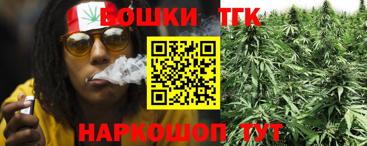 Назарово  Марихуана AK-47  Конопля сатива  Конопля ГИДРОПОН  Вход с VPN  Конопля AK-47 